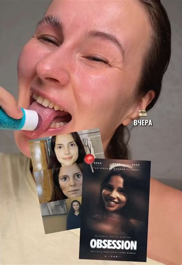 Обсессия макияж (Obsession makeup) — uncanny valley face: пошаговый туториал