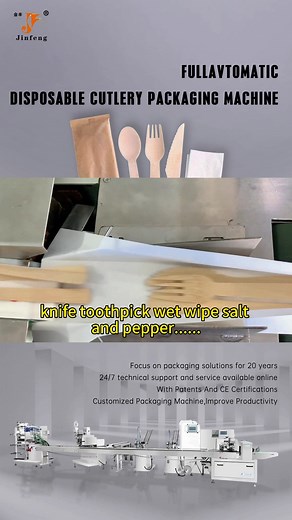 Want to save time and money on packaging disposable tableware? This machine is the solution! 🙌 #efficiency #timesaver #innovation #machine #factory