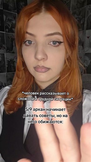 1. Разбор матрицы судьбы: •от 1000руб/6500тг/38бел.руб/560гр •до 3000руб/20.000тг/112бел.руб/1700гр 2. Один вопрос таро: •100руб/600тг/4бел.руб/56гр 3. Разбор матрицы совместимости: •от 1500руб/10000тг/56бел.руб/840гр •до 2500руб/16.000тг/94бел.руб/1405гр 4. Расклад таро (4 вопроса): •400руб/2500тг/15бел.руб/225гр •за каждый следующий вопрос: 70руб/300тг/3бел.руб/40гр Обращайтесь в тг или инст - @matrix_norna. Подробный прайс в тгк: norna_odina #матрицасудьбы #арканы
