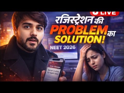 NEET 2026 Registration Problem? Server Error The Service Is Unavailable OTP Issue LIVE Solution Now