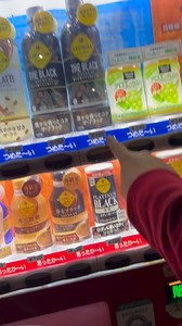 5.2K views · 770 reactions | Vending Machine in Japan 101  | JP in Japan | Facebook