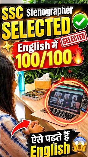 SSC Stenographer English में Full Marks लाने का तरीका! 🤩#shorts #barkhamam #english