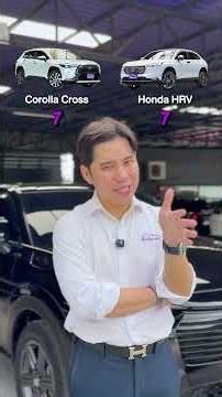 Cross VS HR-V !?