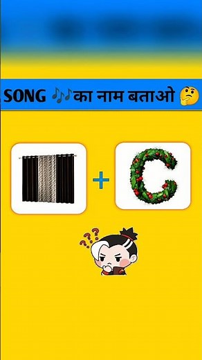Guess The Song Only 1% People Can Guess This Song 🎵 | Guess The Song Challenge 🤔🔥