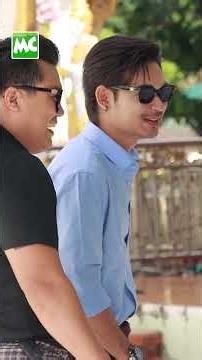 တကယ်လို့များ.. ဝေးသွားခဲ့ရင် ကန်တော့ပွဲ ပေးပွဲ တက်ခဲ့တဲ့ အနုပညာရှင်များ