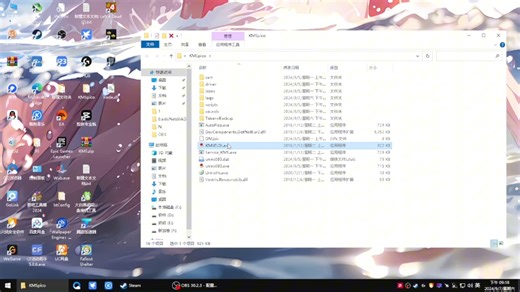 kms系统激活工具，包括win10/office2016/2013/2010 win11需要自测