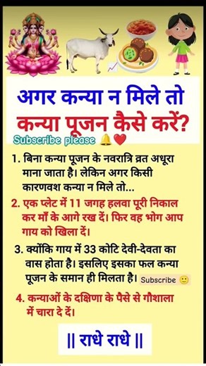 #thelaxminarayanquotes #radhekrishna #motivation