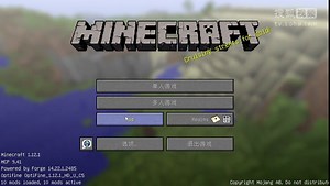 我的世界Minecraft《籽岷模组介绍 1.12.1 更好的穿戴》