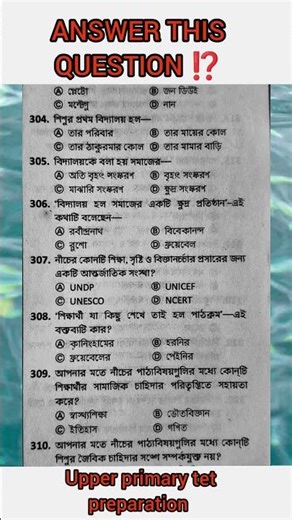 TET 2026// UPPER PRIMARY TET PREPARATION//CDP CLASS// CDP PRACTICE SET//CDP PREVIOUS QUESTION