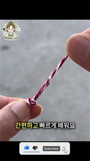 Essential Textile Mill Knots! The Easiest Way to Join Two Strings Securely 🧵