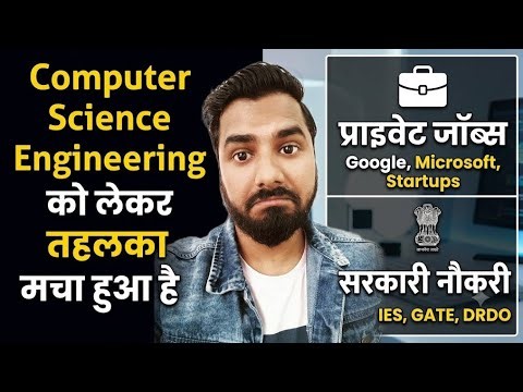 The Hype Around Computer Science Engineering | Software Engineering Scope 🔥🔥🔥
