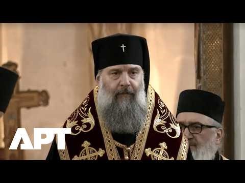 Georgian Orthodox Church Elects Shio III as New Patriarch | APT