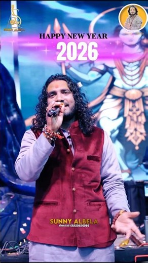Mahakal Sarkar Mere 🔱👑Sunny Albela Ujjain Live 🚩🥰