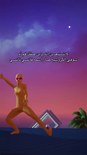 اختيار تصاميم كروشيه مبتكرة للحفلات