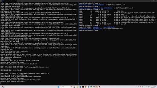 本地化 AI 审计工具落地小试牛刀演示视频