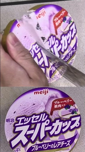 I cut into the Meiji Essel Super Cup Blueberry Rare Cheesecake. #Meiji #Essel #SuperCup #Blueberr...