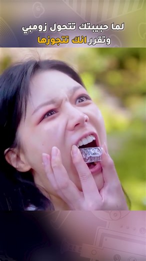 لما حبيبتك تتحول زومبي وتقرر انك تتجوزها 💍❤️ شاهدوا أقوى ملخصات الأفلام من أكشن ودراما ورعب وغموض وأكثر مرحباً بكم في صفحتكم الخاصة بتحليل وشرح أفضل الأفلام في العالم بأسلوبي المشوّق والممتع تابعوا الصفحة يوميًا واستعدوا لجرعة جديدة من الإثارة والتشويق 🎥 ملخص فيلم, ملخصات أفلام, تلخيص أفلام, فيلم موضح, شرح أفلام, مراجعة أفلام, أفلام أكشن, أفلام إثارة, قصة فيلم, ملخصات سينمائية, أفضل أفلام العالم, أفلام خيال ومغامرات, فيلم ملخص, فيلم في دقائق. إخلاء المسؤولية:هذا المحتوى تم إنشاؤه لأغراض تعليمي