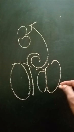 arnav name ganesh drawing art