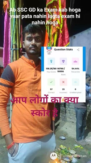 SSC GD Mock Test Analysis 🥹 #motivation #rwa #sscgdexam #sscgd2026