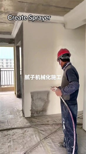 Plaster Putty Spraying Machine #plaster #putty #walldecor #waterproofing #waterprotection #polyurethane #coating #isolation #waterproofcoating #waterproofpaint #flooring #superhighway #basement #highspeedrailway #restroom #washroom #airlesssprayer #createsprayer #crackinjection #polymercement #waterproof