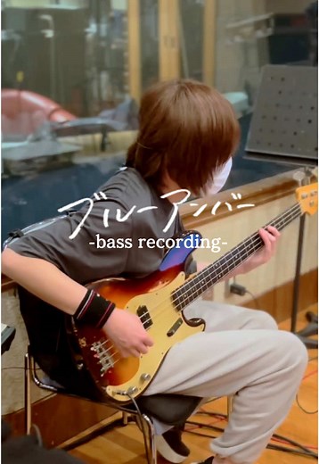 ブルーアンバー - あなたを奪ったその日からの主題歌