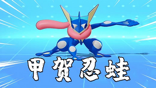 《宝可梦大集结》精彩视频_宝可梦大集结：阿罗拉九尾进入峡谷战场，大招可以大范围冻住敌人