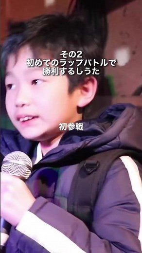ラッパー達のはじめてのMCバトル(RAY,しうた)
