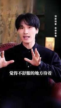 Those who are physically weak stop your feeding behavior#Zen and martial arts