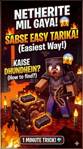 Easiest way to find netherite in minecraft under 1 minutes 🔥#Shorts #minecraft #gaming