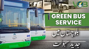 With the launch of modern, air-conditioned Green Buses in Quetta experience the future of transportation in Balochistan. 🚎 Watch our exclusive video for more details. #Balochistan #Pakistan | Voice of Balochistan