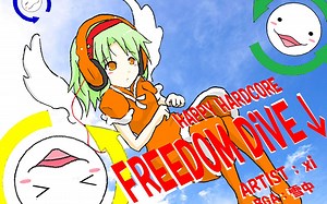【BGA】xi - FREEDOM DiVE↓ (movie : 雪中)
