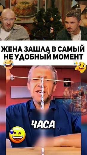 В такие моменты жена очень мешает xDDD Смех с водой #юмор #прикол #смешныевидео