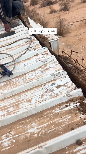 تنظيف المزراب: خطوات مهمة للحفاظ على جودة الماء