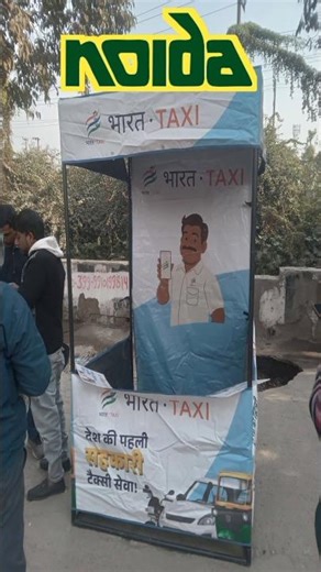 Bharat Taxi Driver Joining in Noida #bharattaxi #bharattaxidriverapp #shorts