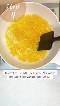 【ドライフルーツ活用術】お家で簡単デパ地下の味✨ドライマンゴーで作る「絶品果肉ソース」のミルクプリン #shorts