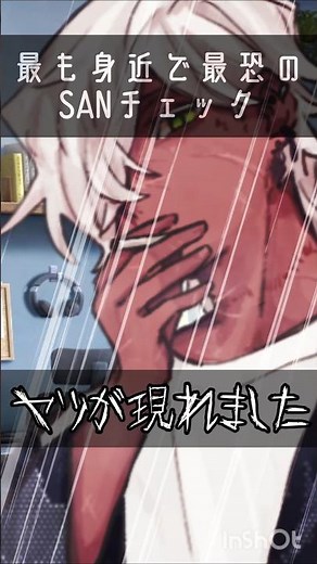 〈TRPG〉1匹いたらもうお終い #coc #クトゥルフ神話trpg #ゆっくり実況