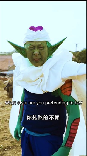 1.9M views · 50K reactions | 經典復刻「七龍珠」第一集之小薇的悟飯超可愛 #阿拉丁狗蛋 #aladdingoudan #七龍珠 #ドラゴンボール #DRAGONBALL #孫悟空 #悟飯 #英文字幕 | Aladdin Goudan 阿拉丁狗蛋 | Facebook