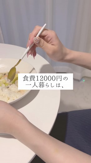 一人暮らし女性の食費節約術｜簡単な自炊方法や節約テクニックを紹介