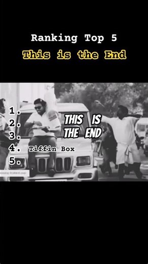 Ranking Videos #4 🥀 - Ranking top 5 "This is the End" moments #end #shorts #funny