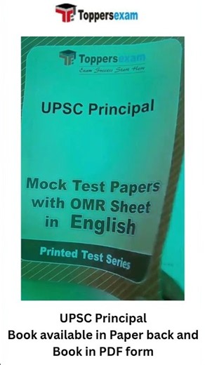 Upsc principal mock test series | upsc principal books in pdf #upsc #principal #exam #shorts #books