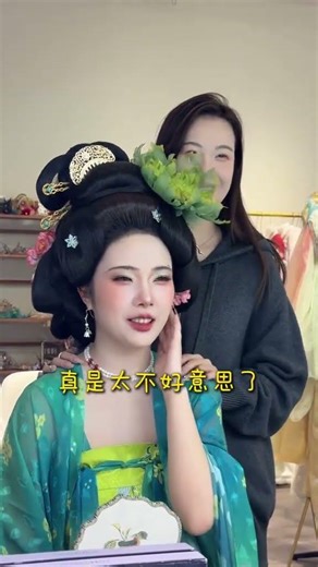 Discover Tang Dynasty Beauty: Hanfu Makeup & Styling in Xi'an