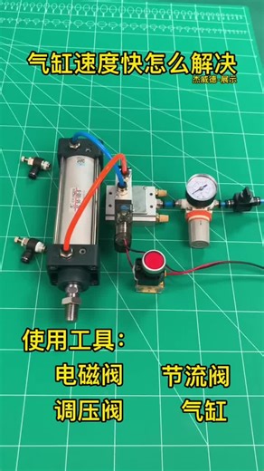 Solving High Cylinder Speed Problems in Engines