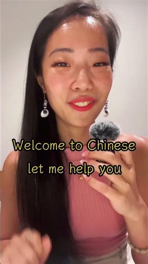 4 Ways to Say “Bao” in Chinese