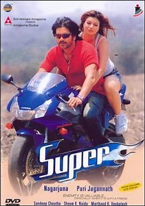 Super (2005 film) - Alchetron, The Free Social Encyclopedia