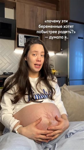 Ангелина | блогер, беременность | @angelina.krylovaa | Instagram