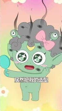 The cute alien who wants to be friends with the Constellation Dogs, what a hilarious move lololol...