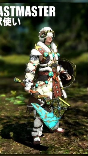 EXCLUSIVE INFO: Beastmaster from FF14! Level, weapon, and how it works! #FF14 #ffxiv