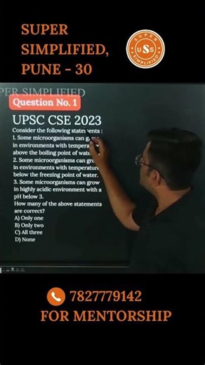 UPSC Prelims Tricks मराठीत 🔥 30 सेकंदात गेम चेंज! #upscmarathi #shorts
