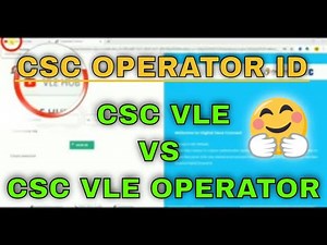 CSC VLE VS CSC OPERATOR ID || Difference between CSC VLE and CSC Operator Portal and Services