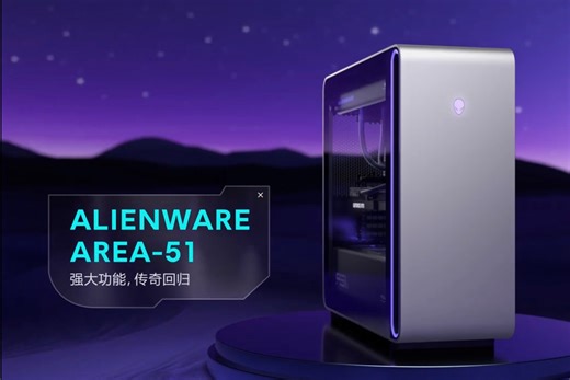 想玩点大的，Area-51启动！